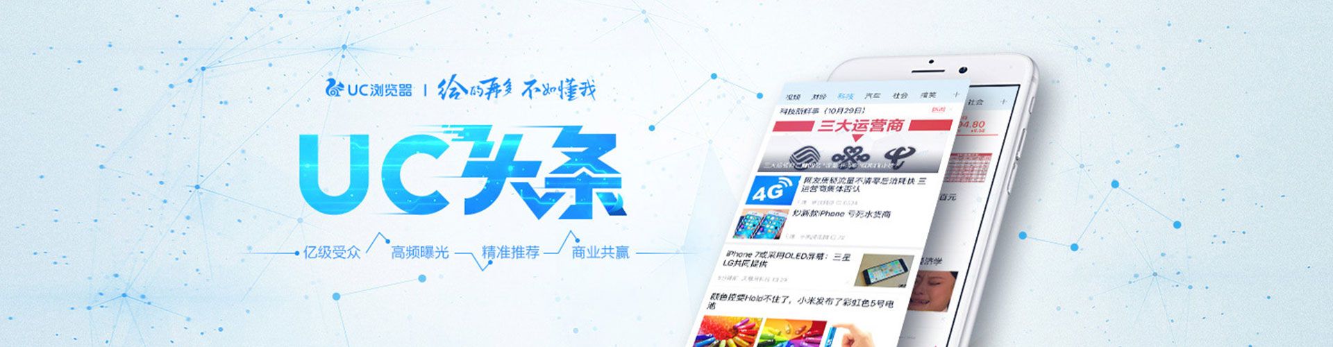 呼图壁百度竞价推广