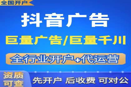 信息流代理案例分析：跨平台广告投放技巧
