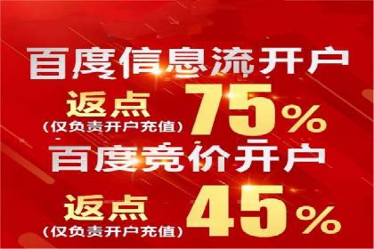 某旅游平台信息流广告的创意与投放策略