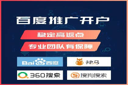 百度包年竞价策略：提升企业曝光度案例分享
