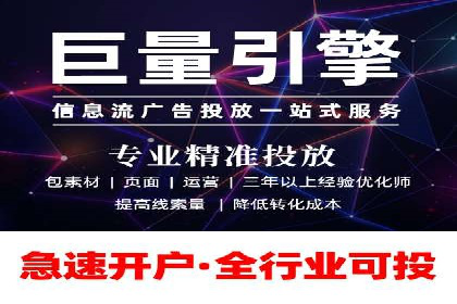 360信息流广告案例：效果惊人解析